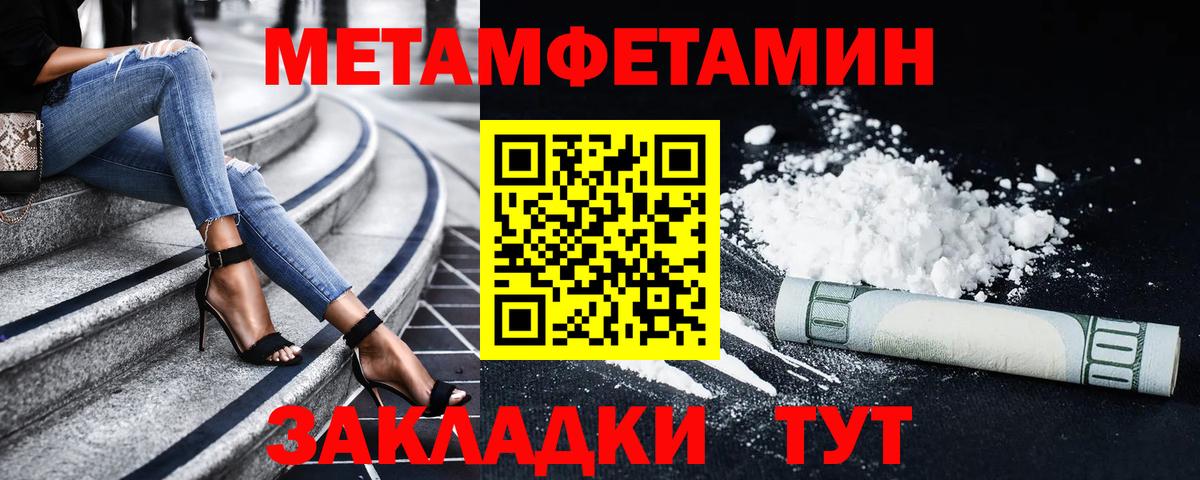 АМФЕТАМИН  АМФ Розовый  АМФЕТАМИН  Вход с VPN  Кировск 