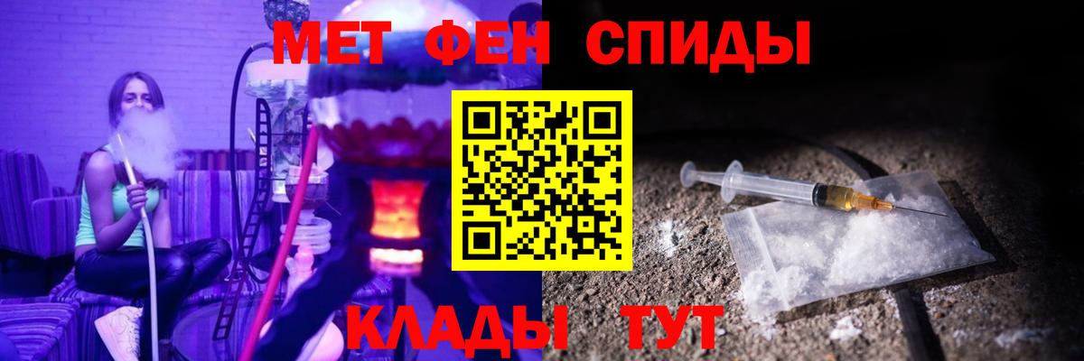 АМФЕТАМИН 97% Кировск