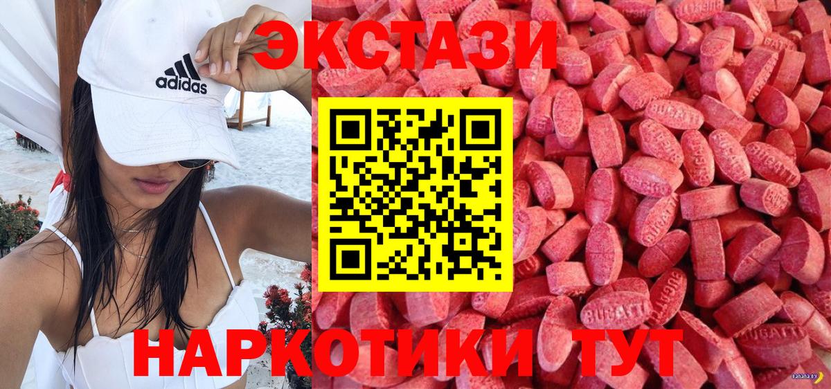 Ecstasy Punisher Кировск