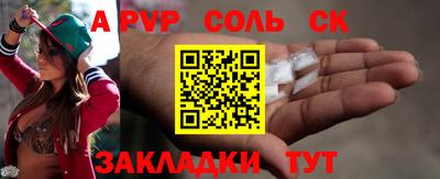 СК Гусиноозёрск