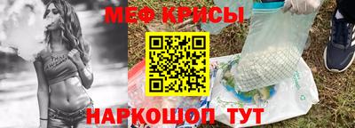 mix Донецк