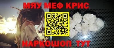 mix Донецк