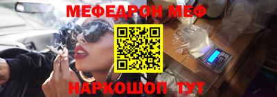 прущая мука Гусь-Хрустальный
