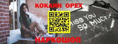 mix Донецк