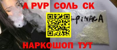 МДМА Донской