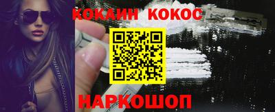 mix Донецк
