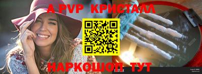 mix Донецк