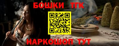 марки lsd Магнитогорск