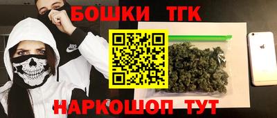 СК Гусиноозёрск