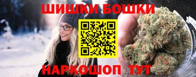 СК Гусиноозёрск