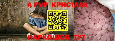 mix Донецк