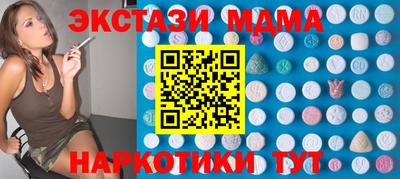 СК Гусиноозёрск