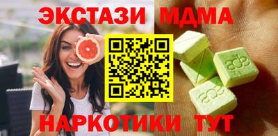 Альфа ПВП Гусев