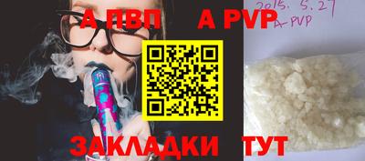 соль ск Дубна