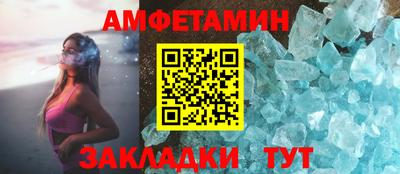 mix Донецк