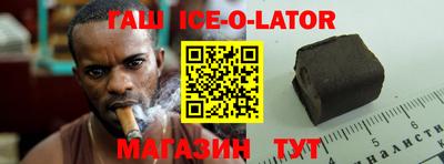 СК Гусиноозёрск