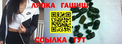 соль ск Дубна
