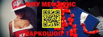 mix Донецк