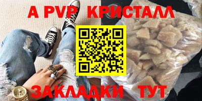 соль ск Дубна