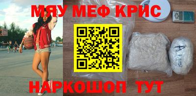 прущая мука Гусь-Хрустальный