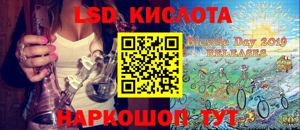Марки 25I-NBOMe 1,5мг  Вход с VPN  Кировск 