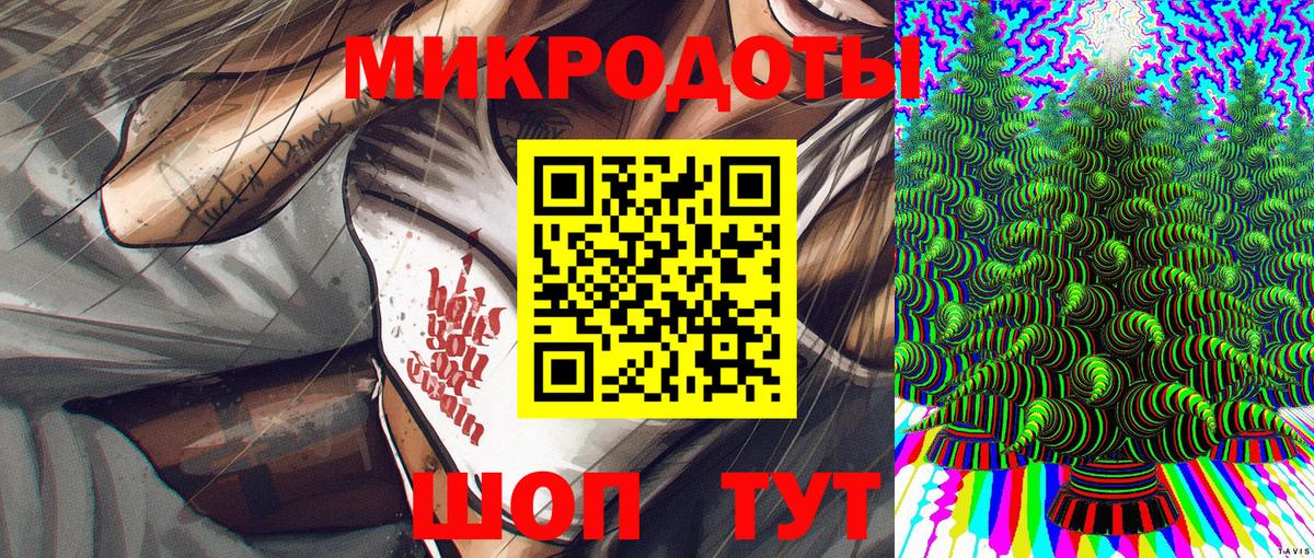 Кировск  Галлюциногенные грибы Cubensis  Вход с VPN  Галлюциногенные грибы GOLDEN TEACHER 