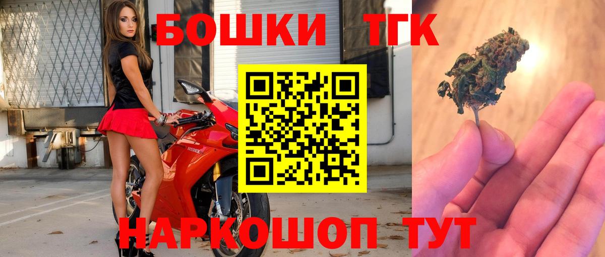 Шишки марихуана Ganja  Марихуана VHQ  Кировск  Бошки марихуана ГИДРОПОН  Вход с VPN 